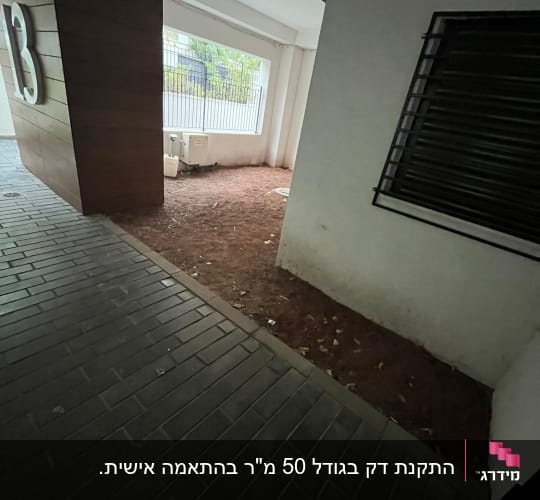 חיפוי עץ אופקי לקיר חיצוני באזור כניסה לבניין
